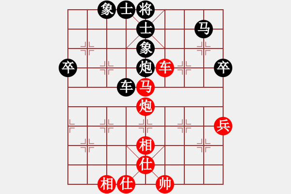 象棋棋譜圖片：034.飛相局對(duì)右中炮（胡、蔡60胡） - 步數(shù)：60 