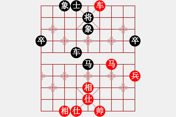 象棋棋譜圖片：034.飛相局對(duì)右中炮（胡、蔡60胡） - 步數(shù)：70 