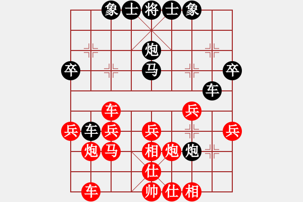 象棋棋譜圖片：2018貴州第十六屆棋王賽陳柳剛先勝孫定邦5 - 步數(shù)：30 