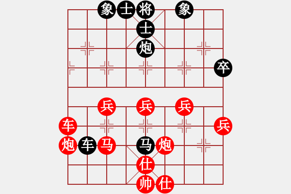 象棋棋譜圖片：2018貴州第十六屆棋王賽陳柳剛先勝孫定邦5 - 步數(shù)：50 