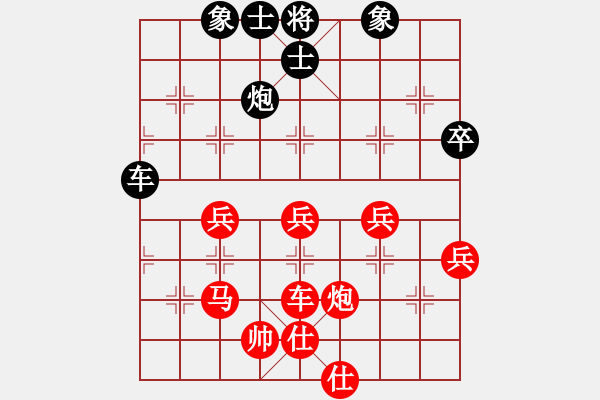 象棋棋譜圖片：2018貴州第十六屆棋王賽陳柳剛先勝孫定邦5 - 步數(shù)：60 