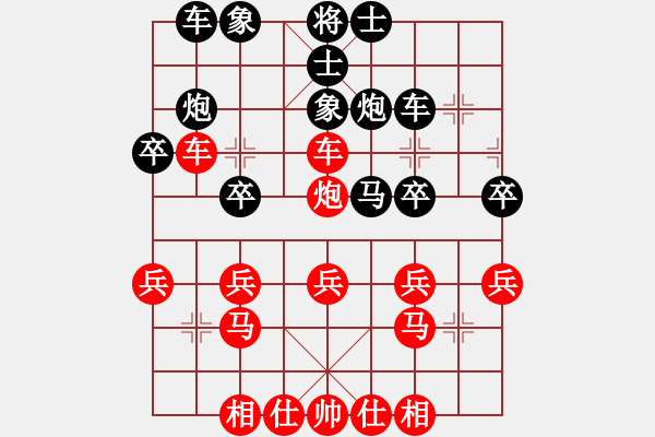 象棋棋譜圖片：若無棋事(4段)-負-摩托車(6段) - 步數：30 