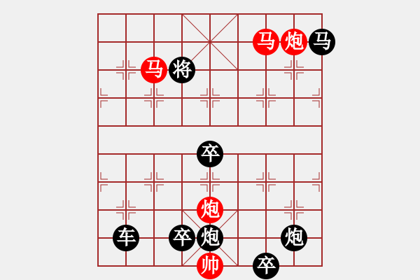 象棋棋譜圖片：28【 帥 令 4 軍 】 秦 臻 擬局 - 步數(shù)：50 