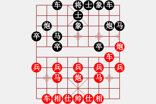 象棋棋譜圖片：得車大優(yōu) 穩(wěn)妥悶殺：黑方的折騰能力相當強！ - 步數(shù)：20 