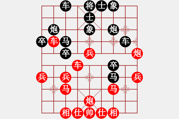 象棋棋譜圖片：得車大優(yōu) 穩(wěn)妥悶殺：黑方的折騰能力相當強！ - 步數(shù)：30 