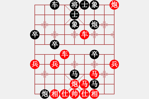 象棋棋譜圖片：得車大優(yōu) 穩(wěn)妥悶殺：黑方的折騰能力相當強！ - 步數(shù)：40 