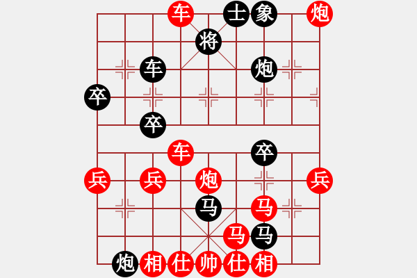 象棋棋譜圖片：得車大優(yōu) 穩(wěn)妥悶殺：黑方的折騰能力相當強！ - 步數(shù)：50 