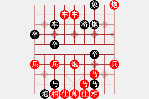 象棋棋譜圖片：得車大優(yōu) 穩(wěn)妥悶殺：黑方的折騰能力相當強！ - 步數(shù)：60 