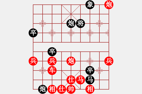 象棋棋譜圖片：得車大優(yōu) 穩(wěn)妥悶殺：黑方的折騰能力相當強！ - 步數(shù)：70 