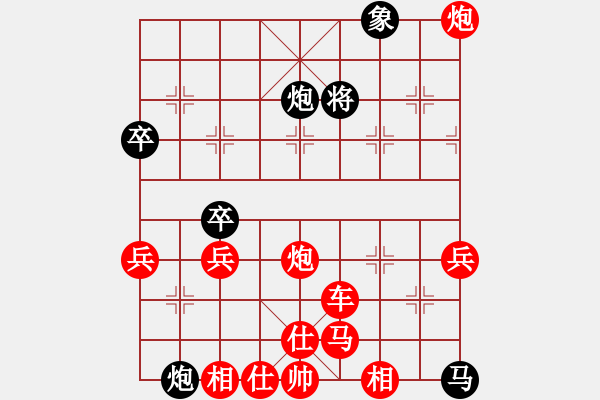 象棋棋譜圖片：得車大優(yōu) 穩(wěn)妥悶殺：黑方的折騰能力相當強！ - 步數(shù)：73 