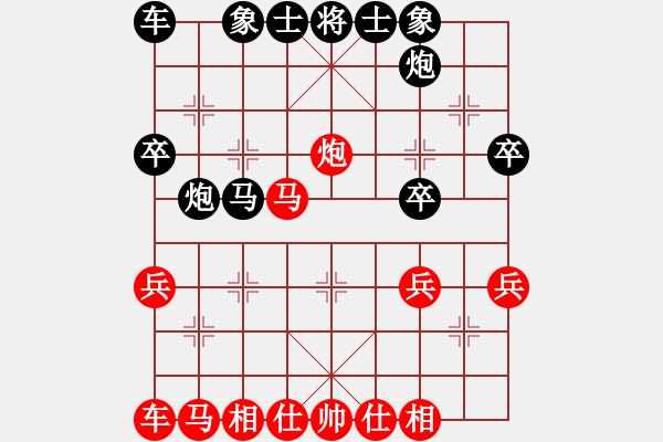 象棋棋譜圖片：首屆睿成軒杯福建省城市象棋聯(lián)賽第四輪2-1臺涵江區(qū)林金榮先負(fù)福州市象棋協(xié)會(huì)肖道群 - 步數(shù)：30 