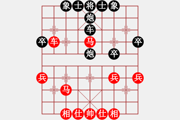 象棋棋譜圖片：首屆睿成軒杯福建省城市象棋聯(lián)賽第四輪2-1臺涵江區(qū)林金榮先負(fù)福州市象棋協(xié)會(huì)肖道群 - 步數(shù)：40 