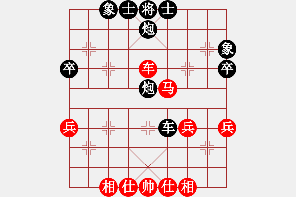 象棋棋譜圖片：首屆睿成軒杯福建省城市象棋聯(lián)賽第四輪2-1臺涵江區(qū)林金榮先負(fù)福州市象棋協(xié)會(huì)肖道群 - 步數(shù)：50 