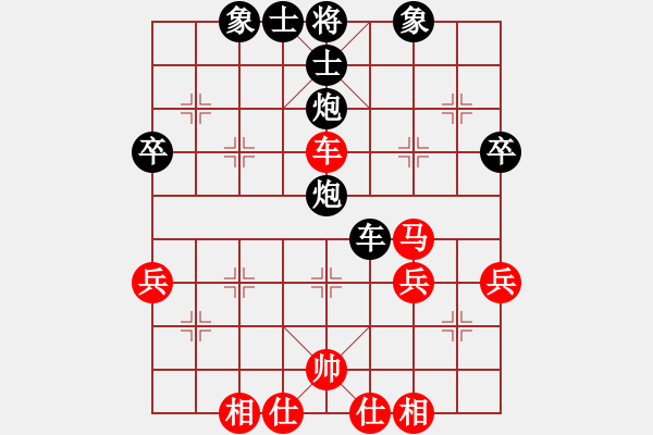 象棋棋譜圖片：首屆睿成軒杯福建省城市象棋聯(lián)賽第四輪2-1臺涵江區(qū)林金榮先負(fù)福州市象棋協(xié)會(huì)肖道群 - 步數(shù)：60 