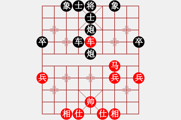 象棋棋譜圖片：首屆睿成軒杯福建省城市象棋聯(lián)賽第四輪2-1臺涵江區(qū)林金榮先負(fù)福州市象棋協(xié)會(huì)肖道群 - 步數(shù)：68 