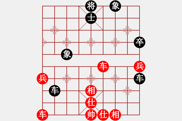 象棋棋譜圖片：醉棋渡河(初級(jí))-勝-七七星(8級(jí)) - 步數(shù)：100 