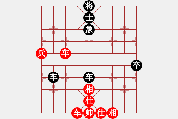 象棋棋譜圖片：醉棋渡河(初級(jí))-勝-七七星(8級(jí)) - 步數(shù)：110 