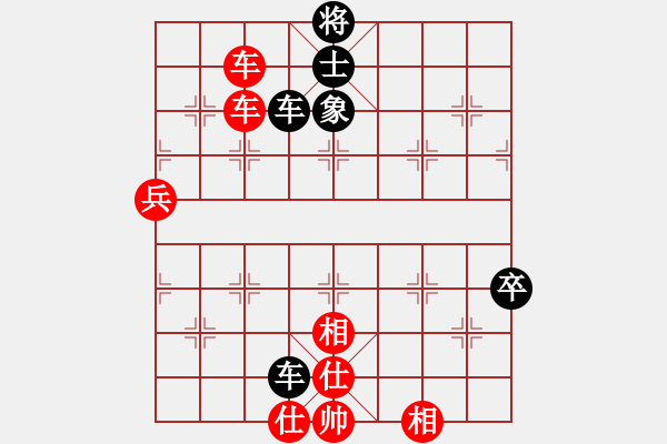 象棋棋譜圖片：醉棋渡河(初級(jí))-勝-七七星(8級(jí)) - 步數(shù)：120 