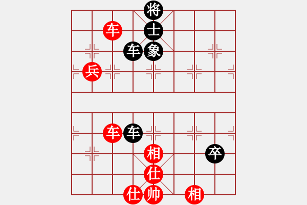 象棋棋譜圖片：醉棋渡河(初級(jí))-勝-七七星(8級(jí)) - 步數(shù)：130 