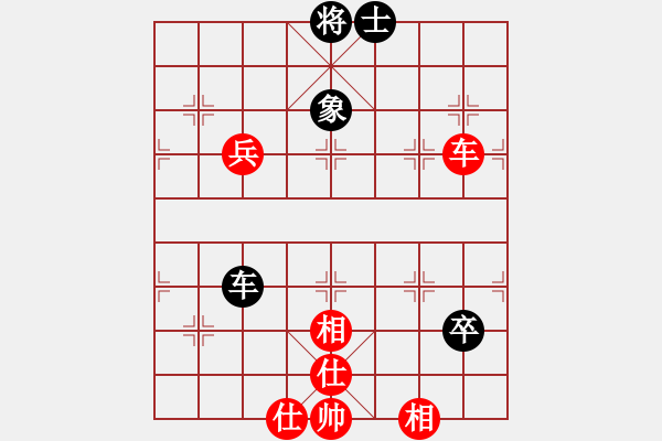 象棋棋譜圖片：醉棋渡河(初級(jí))-勝-七七星(8級(jí)) - 步數(shù)：140 