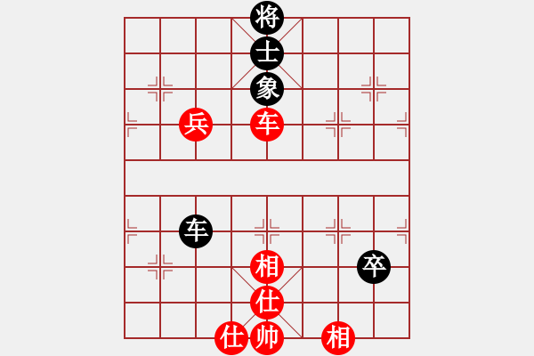 象棋棋譜圖片：醉棋渡河(初級(jí))-勝-七七星(8級(jí)) - 步數(shù)：150 