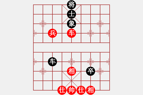 象棋棋譜圖片：醉棋渡河(初級(jí))-勝-七七星(8級(jí)) - 步數(shù)：160 