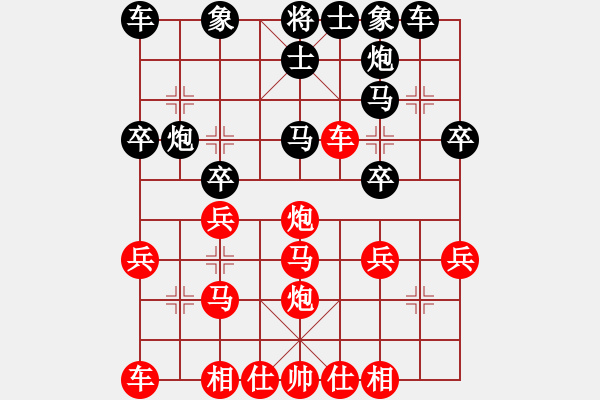 象棋棋譜圖片：醉棋渡河(初級(jí))-勝-七七星(8級(jí)) - 步數(shù)：30 