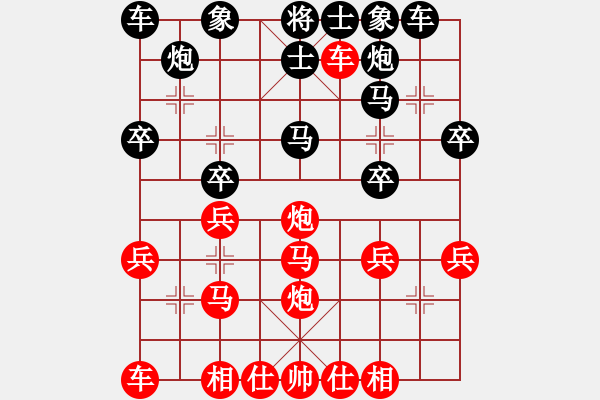 象棋棋譜圖片：醉棋渡河(初級(jí))-勝-七七星(8級(jí)) - 步數(shù)：40 