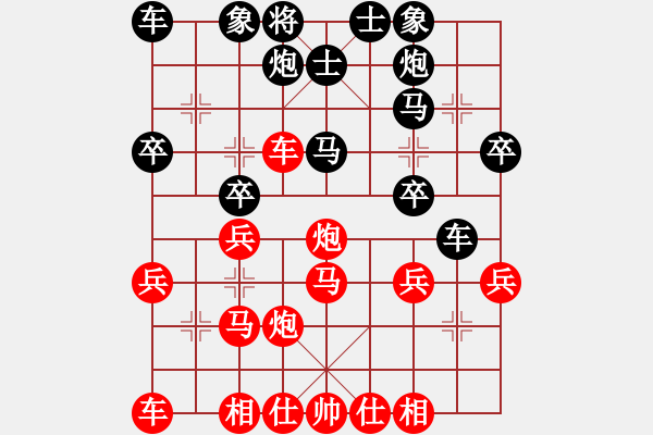 象棋棋譜圖片：醉棋渡河(初級(jí))-勝-七七星(8級(jí)) - 步數(shù)：60 