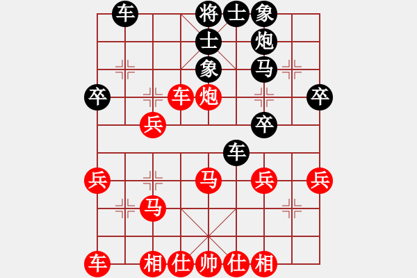 象棋棋譜圖片：醉棋渡河(初級(jí))-勝-七七星(8級(jí)) - 步數(shù)：70 