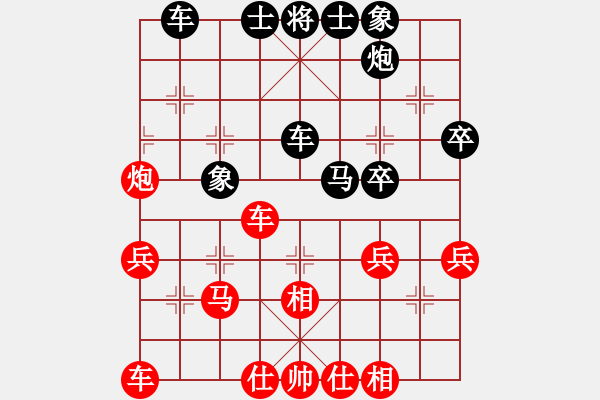 象棋棋譜圖片：醉棋渡河(初級(jí))-勝-七七星(8級(jí)) - 步數(shù)：80 