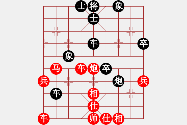 象棋棋譜圖片：醉棋渡河(初級(jí))-勝-七七星(8級(jí)) - 步數(shù)：90 