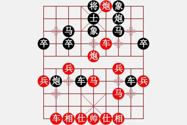 象棋棋譜圖片：急進(jìn)中兵 兵三進(jìn)一 電腦 - 步數(shù)：32 