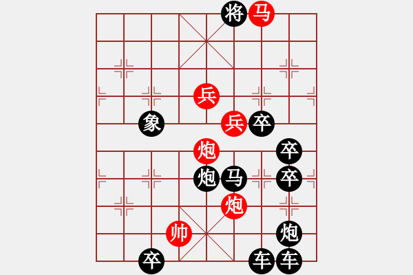 象棋棋譜圖片：力學(xué)篤行01 【秦臻】 - 步數(shù)：40 