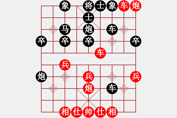 象棋棋譜圖片：zongrt紅負葬心【中炮對左三步虎轉(zhuǎn)列炮】 - 步數(shù)：30 