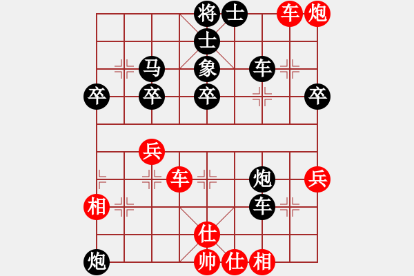 象棋棋譜圖片：zongrt紅負葬心【中炮對左三步虎轉(zhuǎn)列炮】 - 步數(shù)：40 