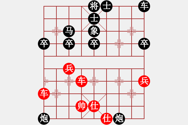 象棋棋譜圖片：zongrt紅負葬心【中炮對左三步虎轉(zhuǎn)列炮】 - 步數(shù)：50 