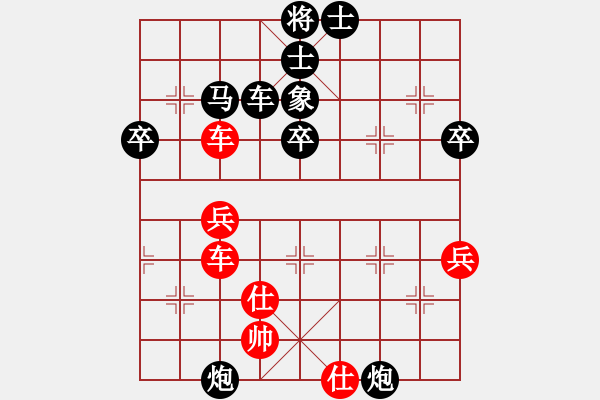 象棋棋譜圖片：zongrt紅負葬心【中炮對左三步虎轉(zhuǎn)列炮】 - 步數(shù)：60 