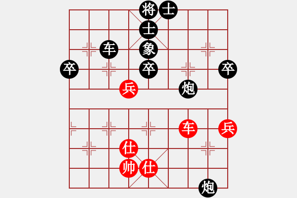 象棋棋譜圖片：zongrt紅負葬心【中炮對左三步虎轉(zhuǎn)列炮】 - 步數(shù)：70 