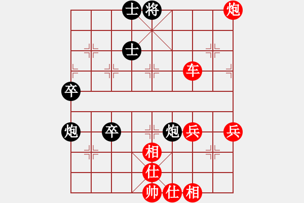 象棋棋譜圖片：中炮對巡河炮（紅勝） - 步數(shù)：60 