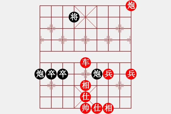 象棋棋譜圖片：中炮對巡河炮（紅勝） - 步數(shù)：70 