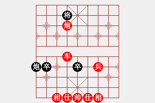 象棋棋譜圖片：中炮對巡河炮（紅勝） - 步數(shù)：80 