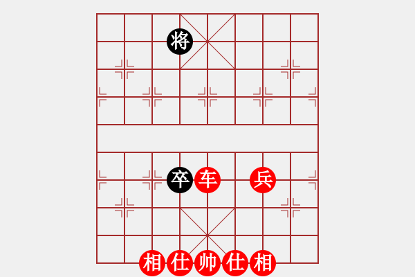 象棋棋譜圖片：中炮對巡河炮（紅勝） - 步數(shù)：90 