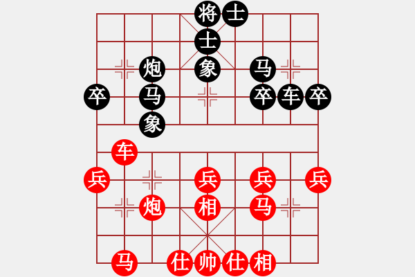 象棋棋譜圖片：bbboy002(1星)-勝-學觀(9星) - 步數(shù)：30 