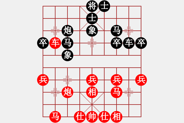 象棋棋譜圖片：bbboy002(1星)-勝-學觀(9星) - 步數(shù)：31 