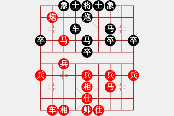 象棋棋譜圖片：逗你玩[紅] -VS- 行者必達[黑] - 步數(shù)：30 