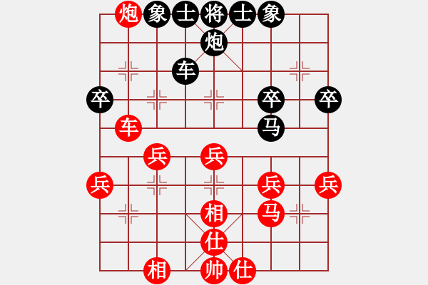 象棋棋譜圖片：逗你玩[紅] -VS- 行者必達[黑] - 步數(shù)：40 