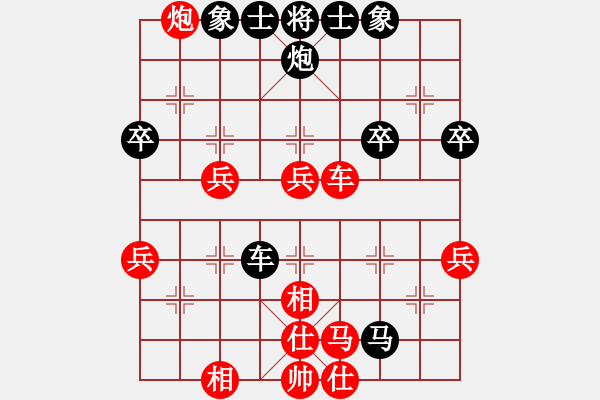 象棋棋譜圖片：逗你玩[紅] -VS- 行者必達[黑] - 步數(shù)：50 