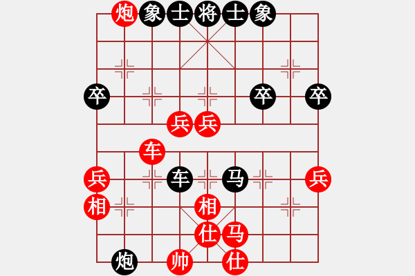 象棋棋譜圖片：逗你玩[紅] -VS- 行者必達[黑] - 步數(shù)：60 