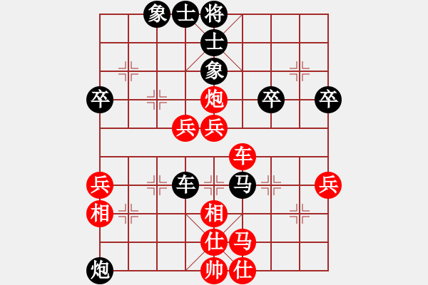 象棋棋譜圖片：逗你玩[紅] -VS- 行者必達[黑] - 步數(shù)：70 